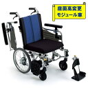 車椅子 介護用品 軽量 コンパクト 車いす 折りたたみ 低床型 座面高多機能型 ノーパンクタイヤ アルミ 介助式 車イス 送料無料 BAL-10 ミキ 北海道 沖縄 各離島 送料別途必要