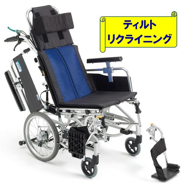 車椅子 介護用品 リクライニング 軽量 コンパクト ティルト 足踏みブレーキ ティルト& ノーパンクタイヤ BAL-12 折りたたみ 介助式 アルミ 送料無料 ミキ 北海道 沖縄 各離島 送料別途必要