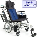 車椅子 介護用品 リクライニング BAL-12 軽量 コンパクト ティルト 足踏みブレーキ ノーパンクタイヤ 折りたたみ 介助式 アルミ 送料無料 ミキ 北海道 沖縄 各離島 送料別途必要