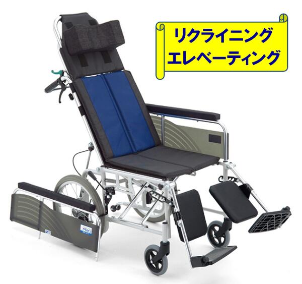 カワムラサイクル ふわりす+(プラス) KFP16-42SB サンゴピンク 42 車いす 車椅子 車イス キャリー 車 移動 介護 補助(代引不可)【送料無料】