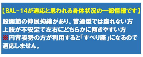 車椅子 介護用品 リクライニング 軽量 コンパクト エレベーティング ノーパンクタイヤ 介助式 折りたたみ アルミ 送料無料 BAL-14 ミキ 北海道 沖縄 各離島 送料別途必要 2