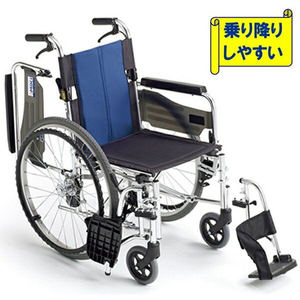 車椅子 介護用品 軽量 コンパクト 車いす 折りたたみ ノー