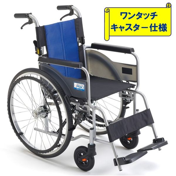 楽天市場】miki 車いす ノーパンクの通販 楽天市場】miki 車いす ノーパンクの通販