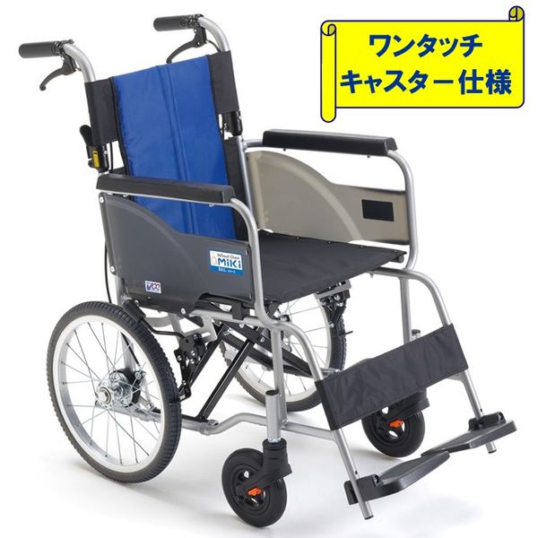 車椅子 車いす 車イス カワムラサイクル RR53-N 介助式 介護用品 送料無料