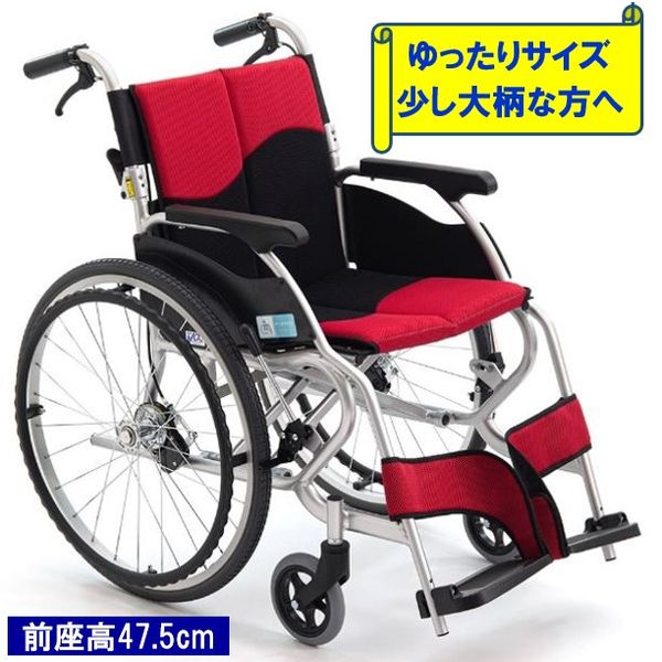 車椅子 介護用品 軽量 コンパクト 車いす 折りたたみ 幅広 42cm 大きいサイズ ノーパンクタイヤ ド 自走式 アルミ 車イス 送料無料 CK-1D ミキ 北海道 沖縄 各離島 送料別途必要