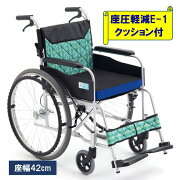 自走用車椅子緑メイン座幅42cm