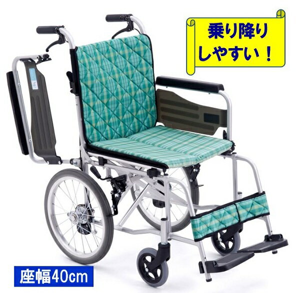 車椅子 介護用品 折りたたみ 軽量 コンパクト 車いす ノー