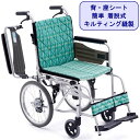 車椅子 軽量 コンパクト EH-3W40 折りたたみ 車いす ノーパンクタイヤ 介助式 アルミ 車イス 送料無料 介護用品 ミキ 北海道 沖縄 各離島 送料別途必要