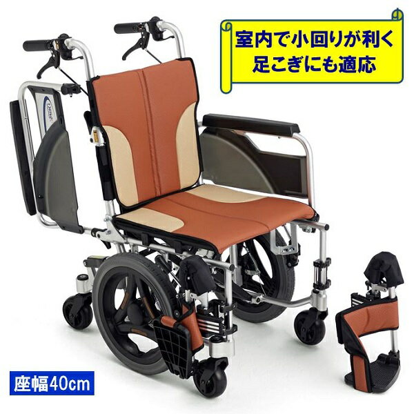 楽天市場】介助式 車いすミキskt-7の通販 楽天市場】介助式 車いすミキskt-7の通販