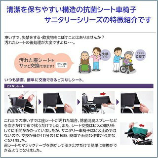 車椅子 軽量 コンパクト 抗菌シート 衛生 フットブレーキ ノーパンクタイヤ 介助式 アルミ 折り畳み 車いす 折りたたみ 車イス 介護用品 送料無料 ミキ 北海道 沖縄 各離島 送料別途必要 3