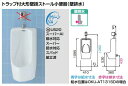 ◎LIXIL INAX 小便器 壁排水 フラッシュバルブ 便器 【 U-411R / UF-3JT / UF-104BWP / SF-10E 】【送料無料】【M...