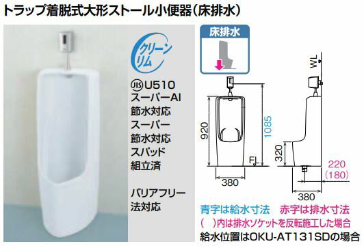 楽天市場】inax ok-100の通販 楽天市場】inax ok-100の通販