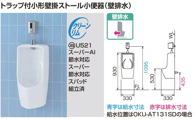 Rakuten - ●LIXIL INAX 便器 小便器 壁排水 フラッシュバルブ 【 U-431R / UF-3JT / UF-13AWP(VU) / UF-114E(2ケ） 】【送料無料】【MSIウェブショップ】