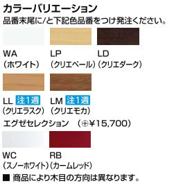 200円&500円OFFクーポン発行♪14日20時〜【送料無料】【TSF-415】LIXIL INAX アッパーキャビネット(間口調節可能)トイレ収納【アクセサリ】【お買い物マラソン】
