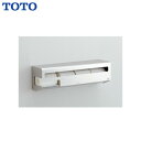 【 YH163RS 】【 YH163LS 】TOTOトートー スペア付 紙巻器パブリック ペーパーホルダー トイレットペーパーホルダー【送料無料】【MSIウェブ...
