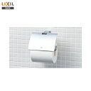 ◎【送料無料】【 FKF-AB32C 】LIXIL INAX イナックス 紙巻器（TFシリーズ）ペーパーホルダー トイレットペーパーホルダー【アクセサリ】【MSIウェブショップ】