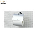 ◎【送料無料】【 FKF-AC32C 】LIXIL INAX イナックス 紙巻器(TCシリーズ)ペーパーホルダー トイレットペーパーホルダー【アクセサリ】【MSIウェブショップ】