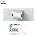 ◎【送料無料】【 CF-AA23P 】LIXIL INAX イナックス 紙巻器(芯なし対応)ペーパーホルダー トイレットペーパーホルダー【アクセサリ】【MSIウ...