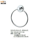 ◎【送料無料】【 KF-91 】LIXIL INAX タオルリング【アクセサリ】【MSIウェブショップ】