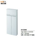 【個人名様専用ページ】◎【送料無料】【 TSF-100 】LIXIL INAX 壁付収納棚 トイレ収納 【アクセサリ】【MSIウェブショップ】【沖縄県・各離島は配送不可】