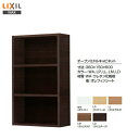 【個人名様専用ページ】◎【送料無料】【 TSF-108 】LIXIL INAX トイレ収納 オープンミドルキャビネット【アクセサリ】【MSIウェブショップ】【沖縄県・各離島は配送不可】