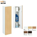 【会社名・屋号ありのお客様専用ページ】【送料無料】【 TSF-102U 】LIXIL INAX 壁付収納棚 アンダーキャビネット 【アクセサリ】【MSIウェブシ...