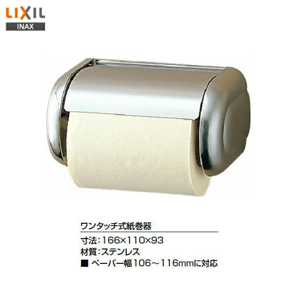 ̵ۡ CF-32H LIXIL INAX 洬 ڡѡۥȥåȥڡѡۥڥۡMSI֥åס