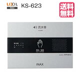  KS-623 ̵ۡLIXIL INAX ʥå ȥ쵼 ɱϪзӼMSI֥åסۡڲ츩ΥԲġ