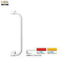 【送料無料】【 NKF-551(600) 】LIXIL INAX アクセサリーバー・オフセットタイプディンプルタイプ【アクセサリ】【MSIウェブショップ】