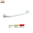 【送料無料】【 KF-910AE60J 】LIXIL INAX 各種施設用固定式手すり多用途用手すり(I型) 樹脂被覆タイプ【アクセサリ】【MSIウェブショップ...