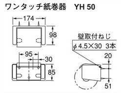 ���� YH50 ��TOTO �ȡ��ȡ� �洬�� �ڡ��ѡ��ۥ�����ȥ���åȥڡ��ѡ��ۥ������MSI�����֥���åס�
