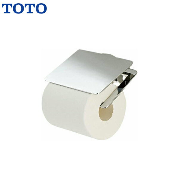 【送料無料】【 YH902 】TOTO トートー 紙巻器ペーパーホルダー トイレットペーパーホルダー【MSIウェブショップ】