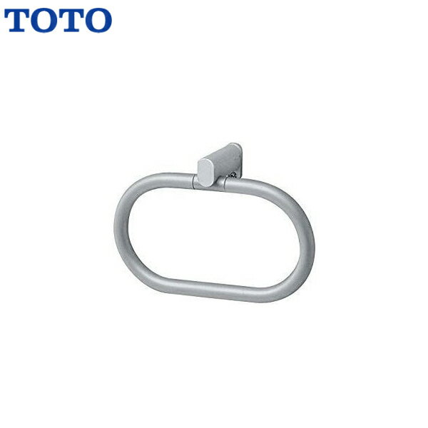 ◆【送料無料】【 YHT10 】TOTO トートー タオルリング タオル掛け【MSIウェブショップ】