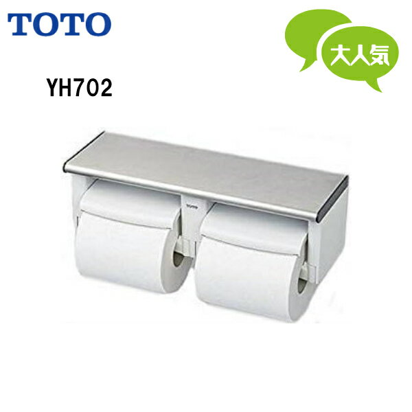 楽天市場】toto ステンレス トイレットペーパーホルダーの通販 楽天市場】toto ステンレス トイレットペーパーホルダーの通販