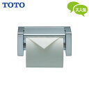 【送料無料】【 YH43M 】TOTO トートー 紙巻器 43シリーズペーパーホルダー トイレットペーパーホルダー【MSIウェブショップ】