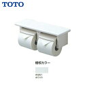 【送料無料】【 YH64SR 】TOTO トート