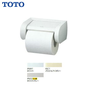 【送料無料】【 YH500 】TOTO トートー 紙巻器 500シリーズ ペーパーホルダートイレットペーパーホルダー【MSIウェブショップ】