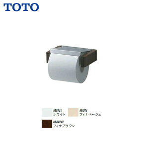 【送料無料】【 YH401K 】TOTO トートー 紙巻器 401シリーズペーパーホルダー トイレットペーパーホルダー【MSIウェブショップ】