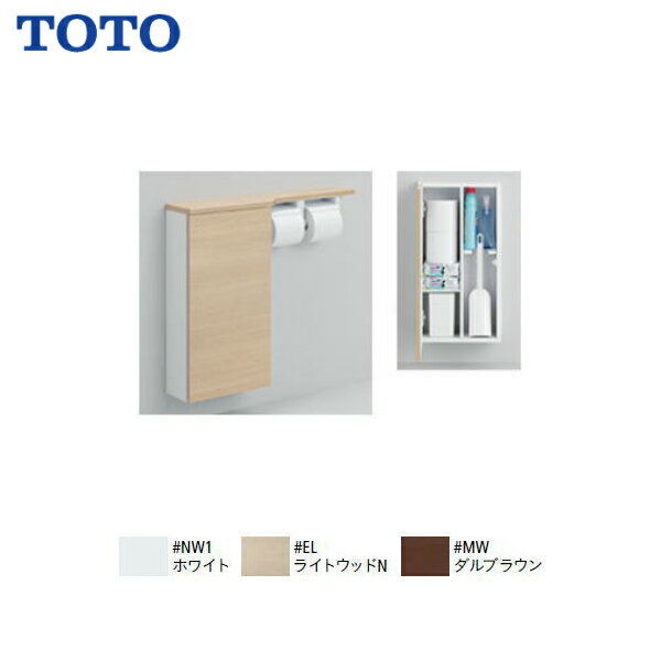 【会社名・屋号ありのお客様専用ページ】【送料無料】【 UYC05S 】TOTO トートー フロア収納キャビネットワイドタイ…