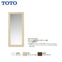【送料無料】【 YM300F 】TOTO トートー 粧鏡 鏡(木製フレームタイプ)【MSIウェブショップ】【沖縄県・各離島は配送不可】
