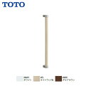 【送料無料】【 YHB603 】TOTO トートー 木製手すり I型 616mm【MSIウェブショップ】