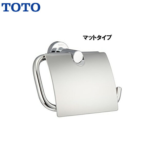 【送料無料】【 YH407R 】TOTO トートー アクセサリー 紙巻器 ペーパーホルダートイレットペーパーホルダー【MSIウェ…