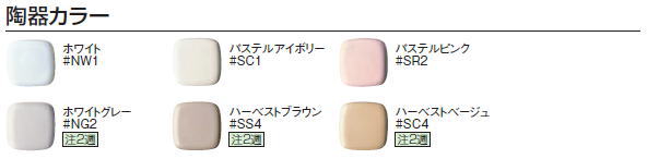 【激安】◇TOTOピュアレストＱＲ(組み合わせ便器)寒冷地用(ヒーター付便器・水抜併用方式)手洗あり床排水(排水芯２００ｍｍ)【品番CS220BH・SH221BNS】