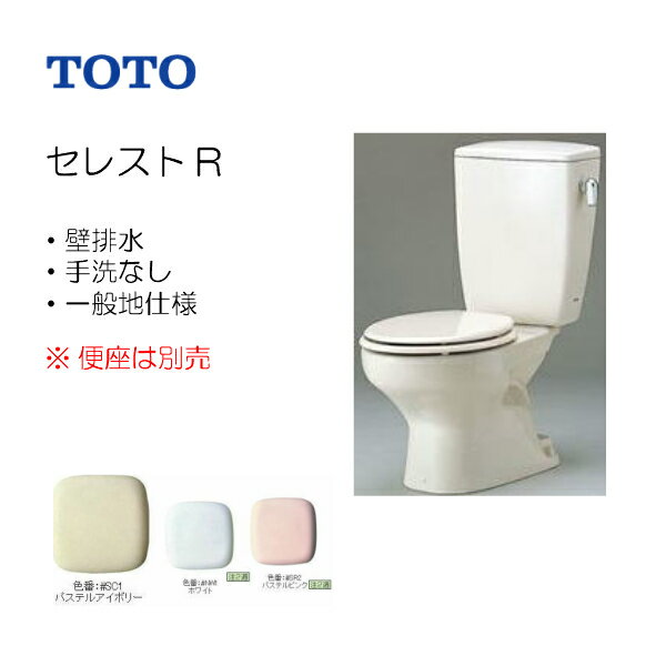 楽天市場】toto 便器(その他|トイレ用設備):木材・建築資材 楽天市場】toto 便器(その他|トイレ用設備):木材・建築資材