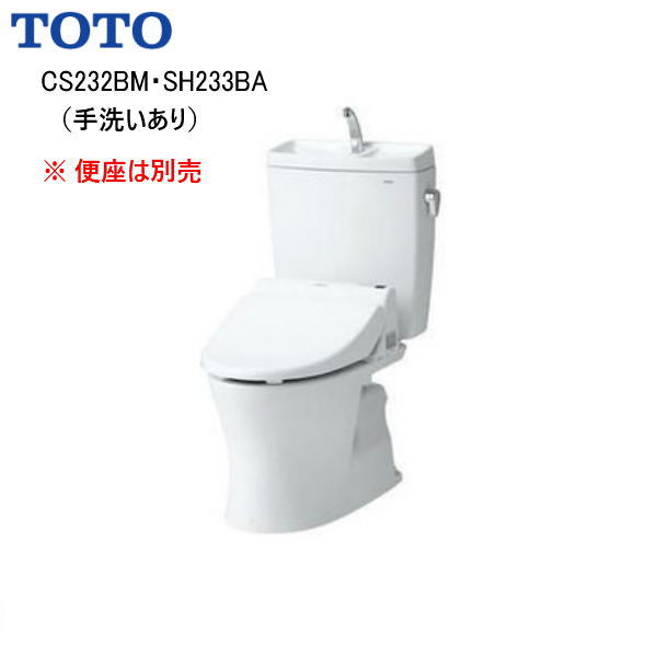 【 CS232BM + SH233BA 】【＃NW1 ホワイト】◆TOTO トートー ピュアレストQR（組み...