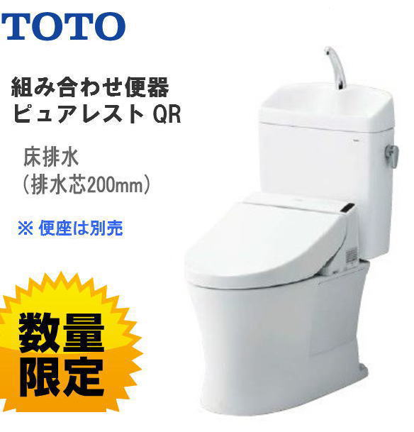 π####TOTO ウォシュレット一体形便器【CES9820M#NW1】ホワイト ネオレスト LS2 ハードリモコン 一般地 床排水 (TCF9820+CS911BM)〔FH〕