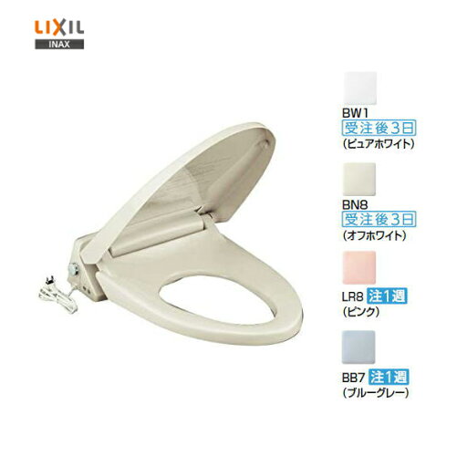 【送料無料】【 CF-21ALJ / CF-21ASJ 】LIXIL INAX スローダウン付脱臭暖房便座【MSIウェブショップ】【沖縄県・各離島は配送不可】 【送料無料】【 CF-21ALJ / CF-21ASJ 】LIXIL INAX スローダウン付脱臭暖房便座【MSIウェブショップ】【沖縄県・各離島は配送不可】