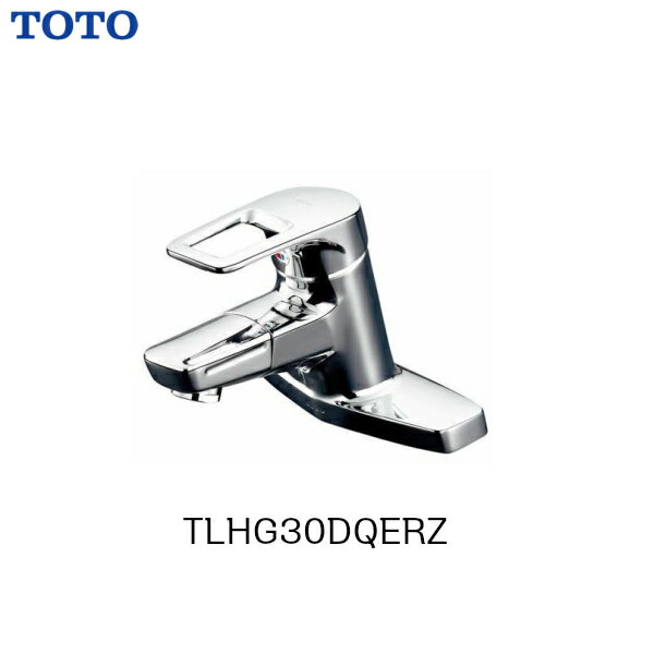 Rakuten - ◆【 TLHG30DQERZ 】【送料無料】TOTO トートー 台付シングル混合水栓吐水口回転タイプ エコ水栓 寒冷地仕様【MSIウェブショップ】【沖縄県・各離島は配送不可】