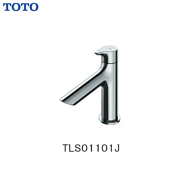 Rakuten - ◆【 TLS01101J 】TOTO トートー 単水栓 立水栓 GAシリーズ一般地・寒冷地共用【送料無料】【MSIウェブショップ】【沖縄県・各離島は配送不可】