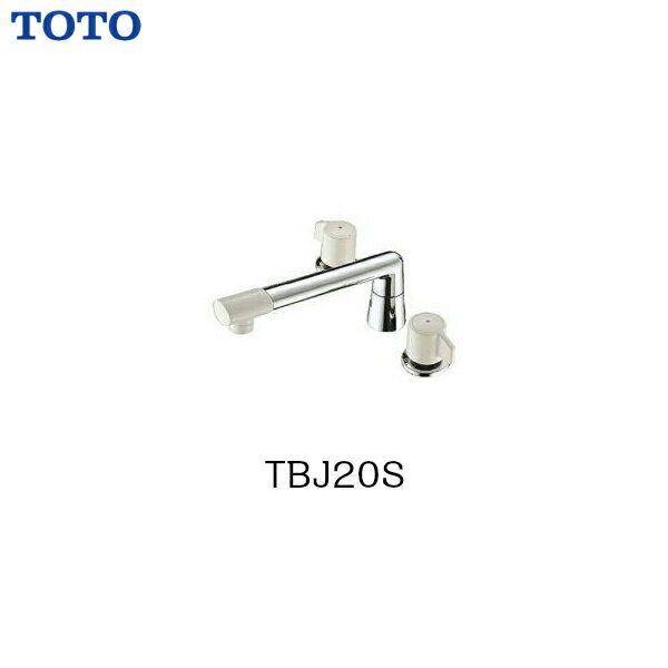 Rakuten - ◆【送料無料】【TBJ20S】TOTO 台付2ハンドル混合水栓 浴室用水栓一般地・寒冷地共用【MSIウェブショップ】